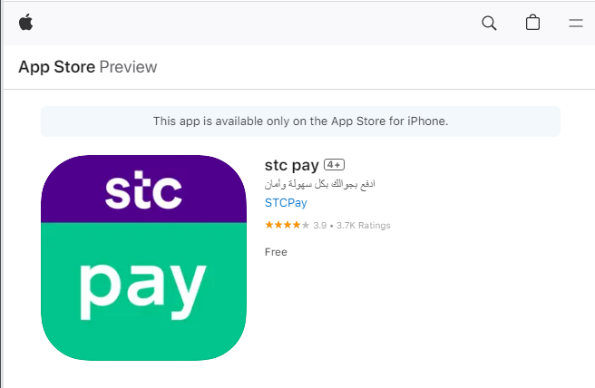 كم يستغرق التحويل من stc pay الى بنك محلي