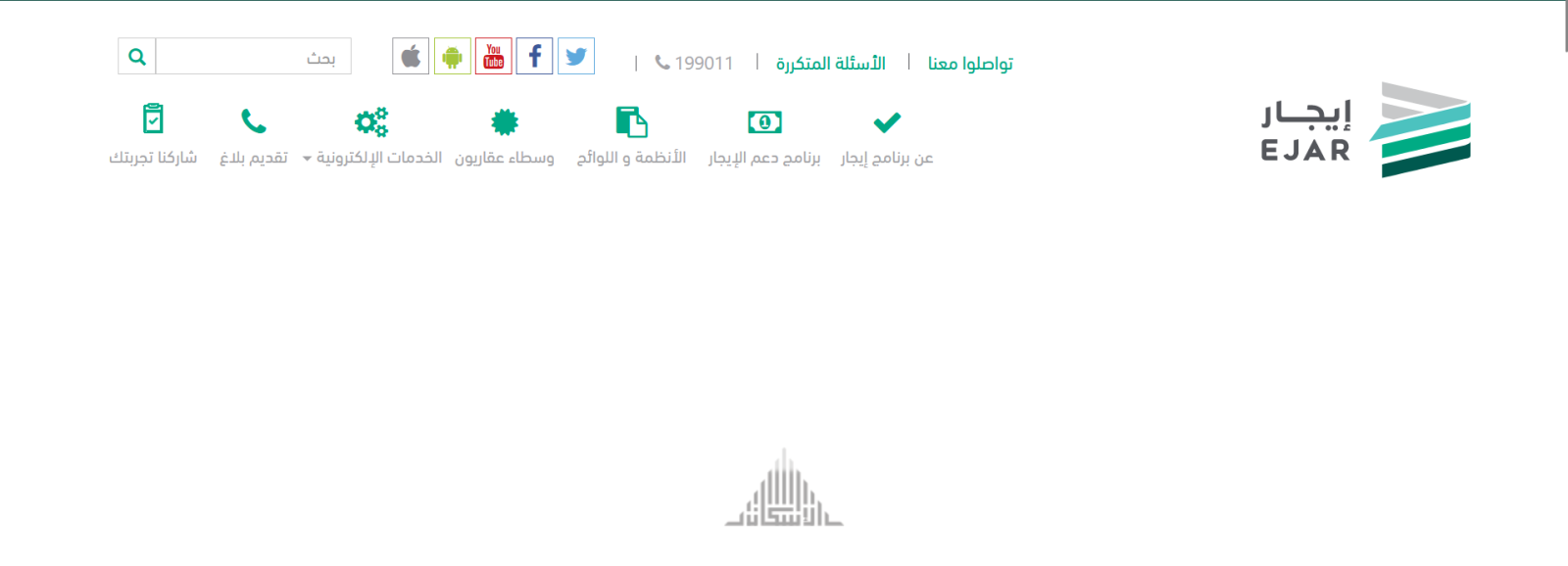 رابط استعلام برنامج دعم الإيجار للمتعثرين في السعودية