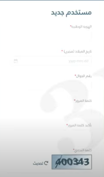 صرف راتب 3000 لربات البيوت