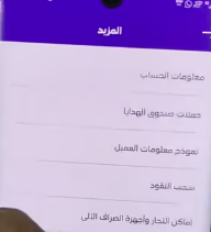 كم الحد الاعلى للسحب من STC Pay؟