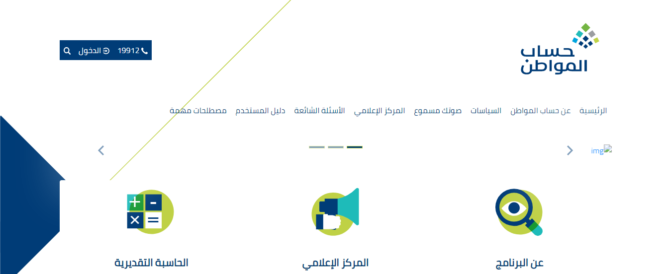 رفع المرفقات في حساب المواطن